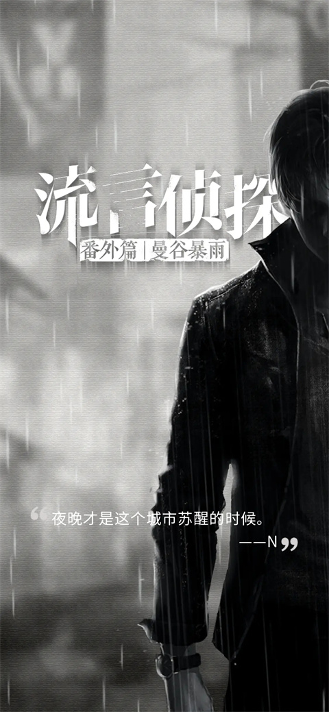 第3张截图