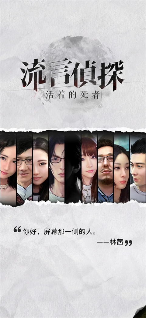 第2张截图