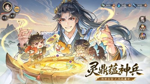 第3张截图