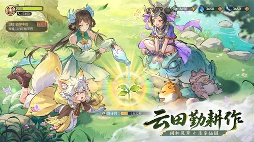第1张截图