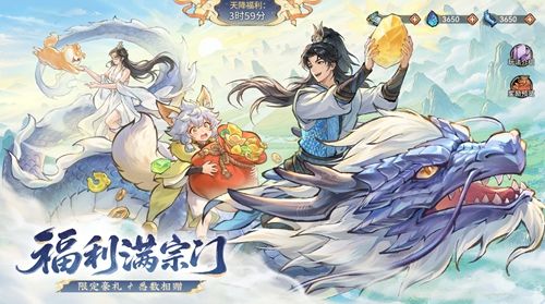 第2张截图