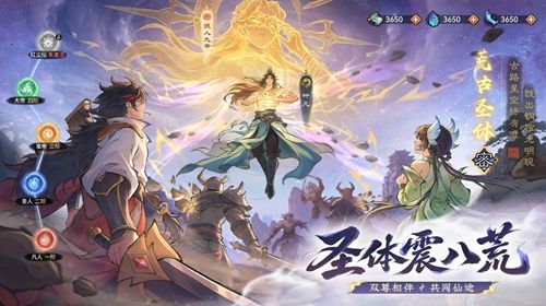 第4张截图