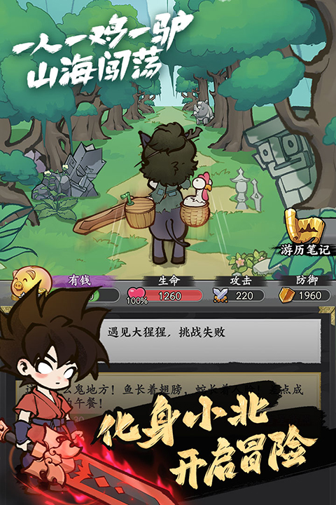 第4张截图