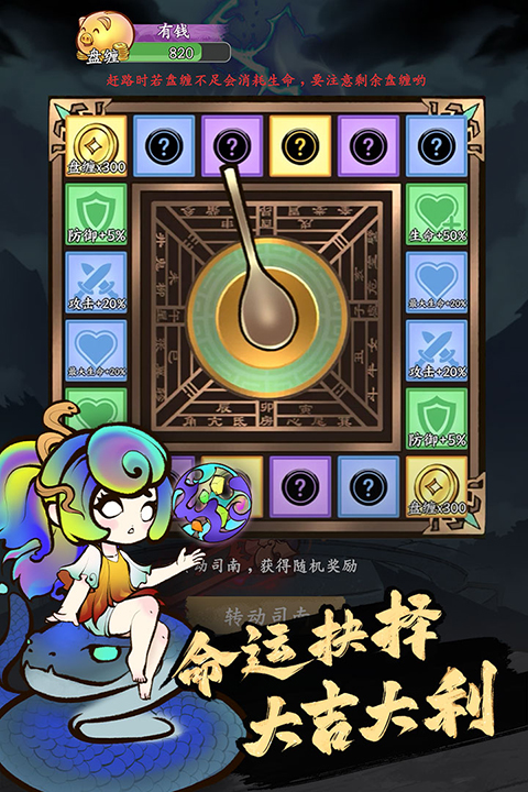 第3张截图