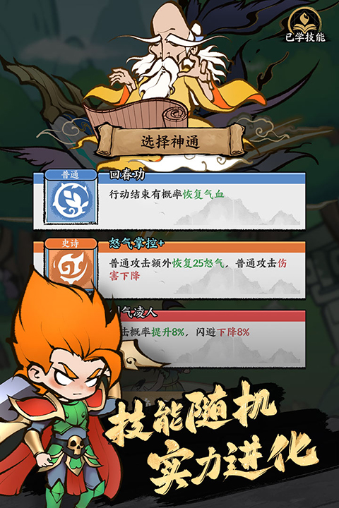 第2张截图