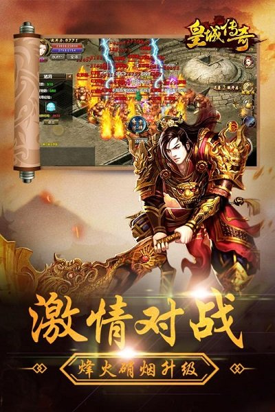 第3张截图