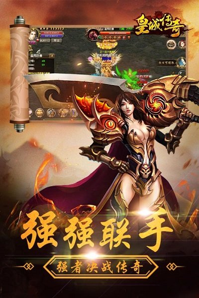 第4张截图