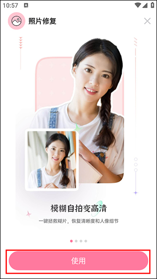 怎么用2
