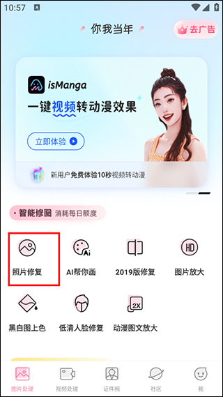怎么用1