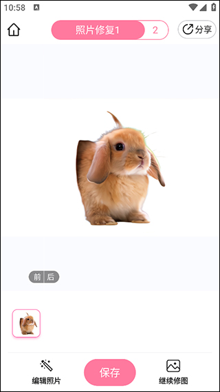 怎么用3