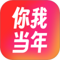 你我当年照片修复App下载 v4.7.7 安卓版