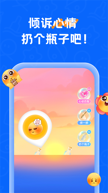 第1张截图