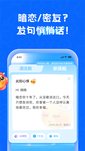 第2张截图