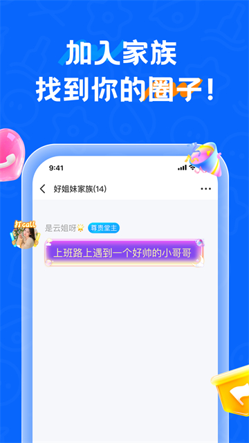 第4张截图