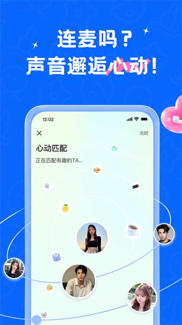 第3张截图