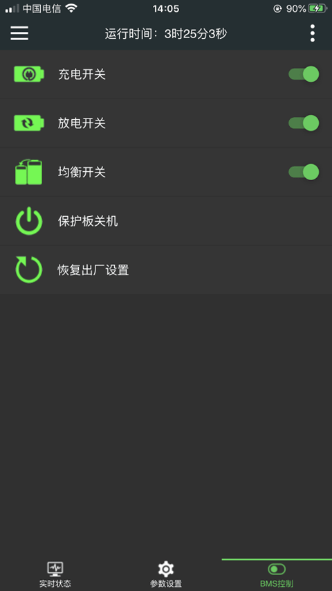第1张截图