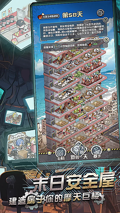 第1张截图