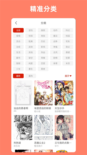 第5张截图