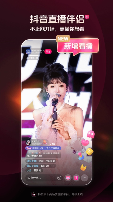 第1张截图