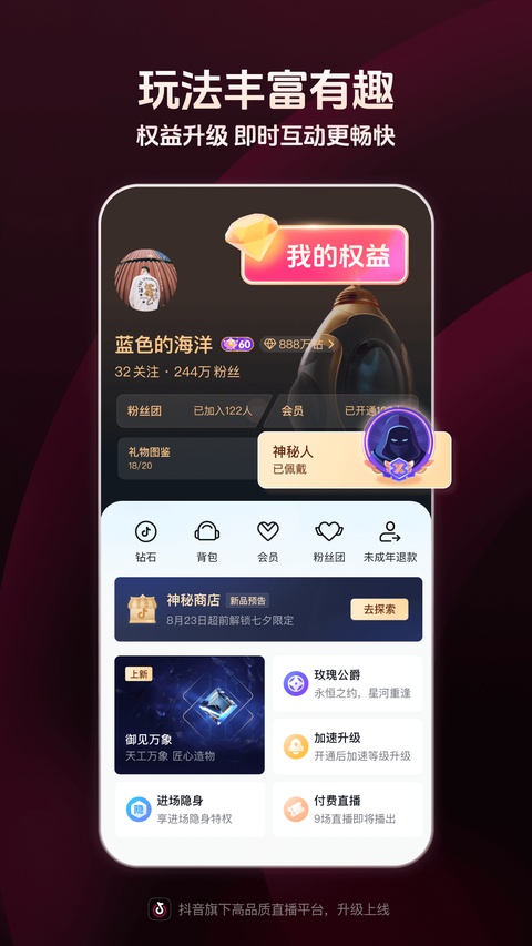 第3张截图