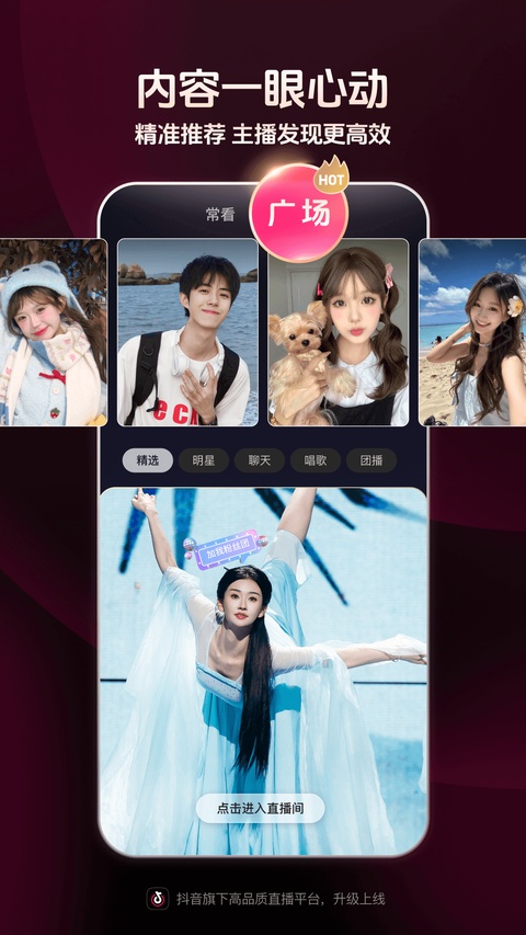 第2张截图