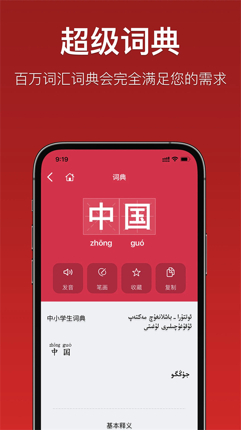 第2张截图