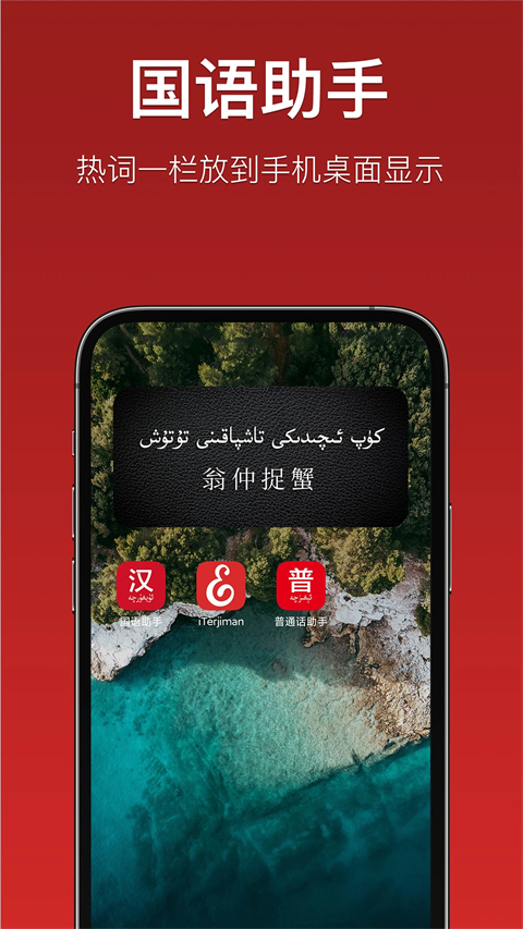第1张截图