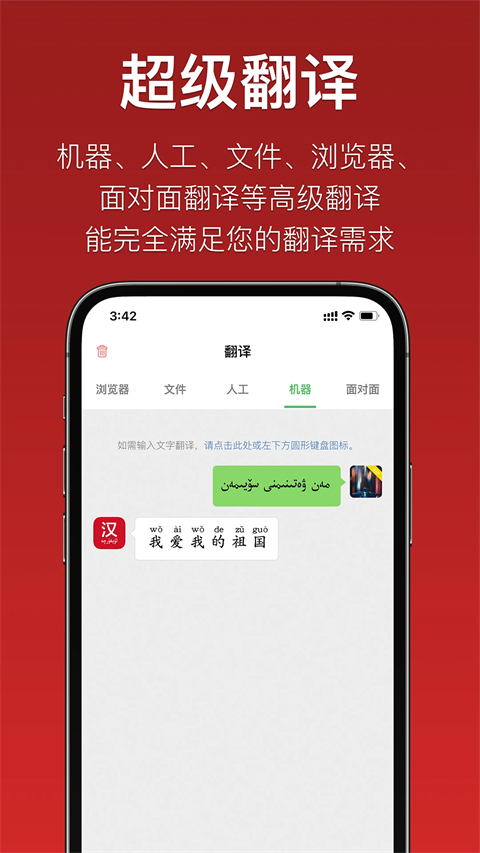 第4张截图