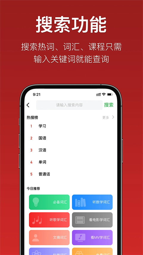 第3张截图