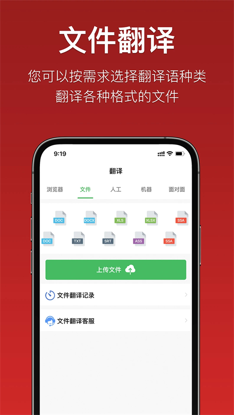 第5张截图