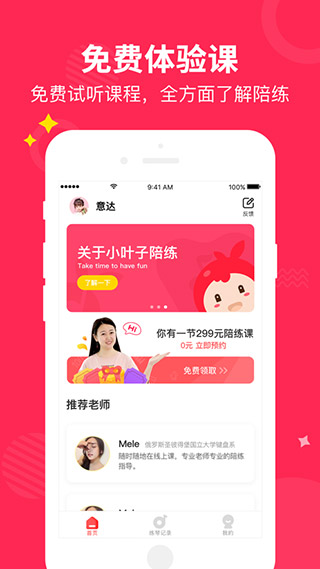 第2张截图