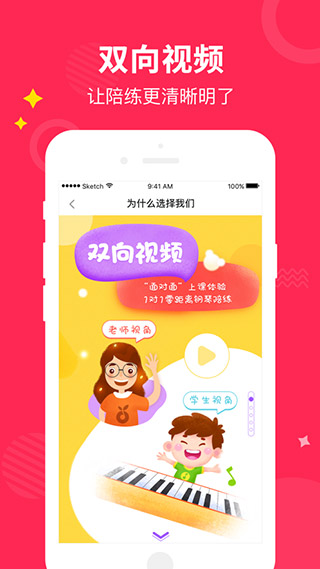 第5张截图