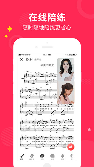 第4张截图