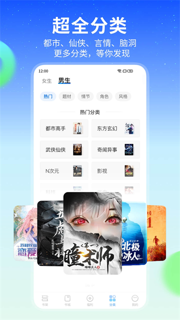 第3张截图