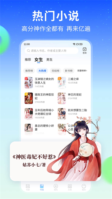 第4张截图