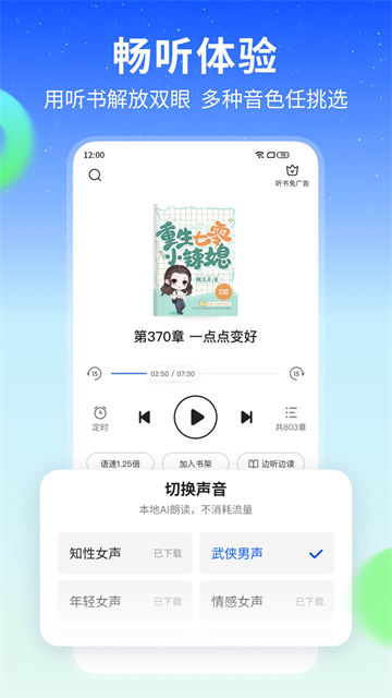 第1张截图