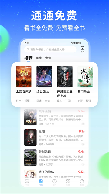 第2张截图